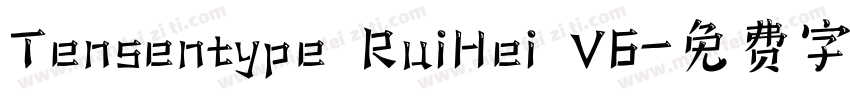 Tensentype RuiHei V6字体转换